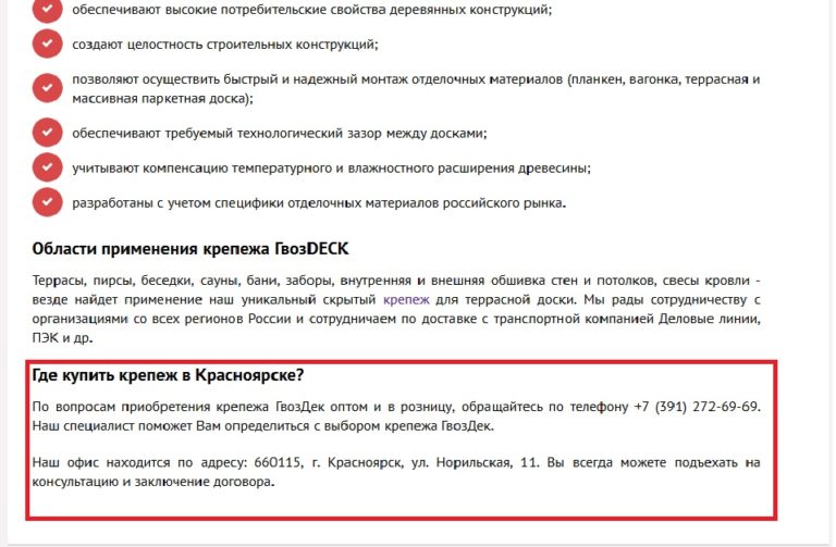 Правильное сообщение об ошибке. Правильное сообщение об ошибке